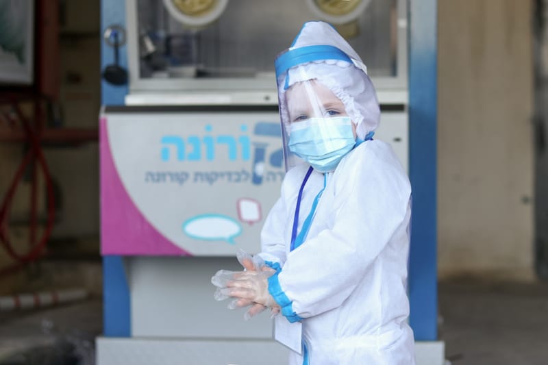 פורים - 