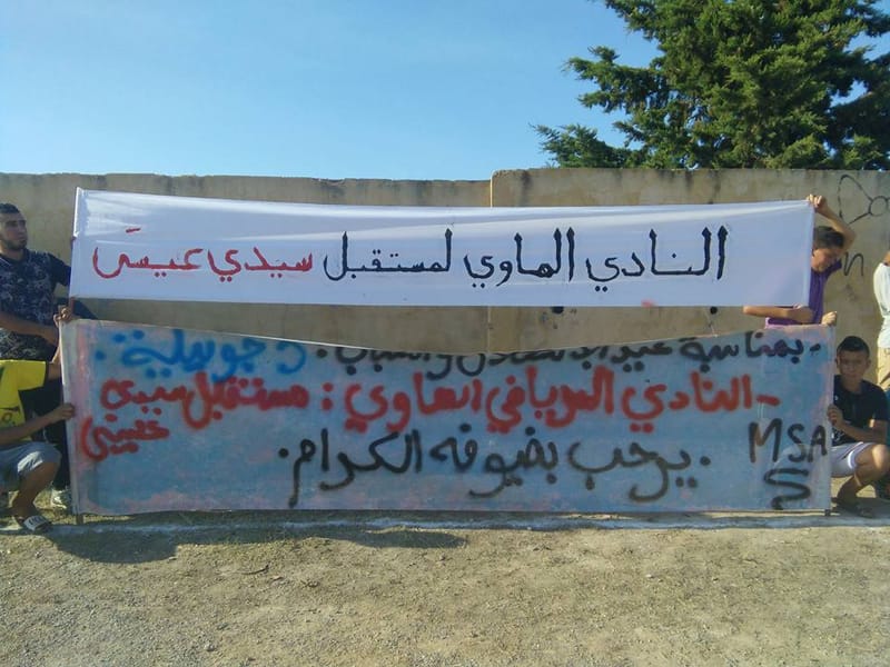 ختام دورة 5 جويلية