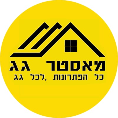 מאסטר גג
