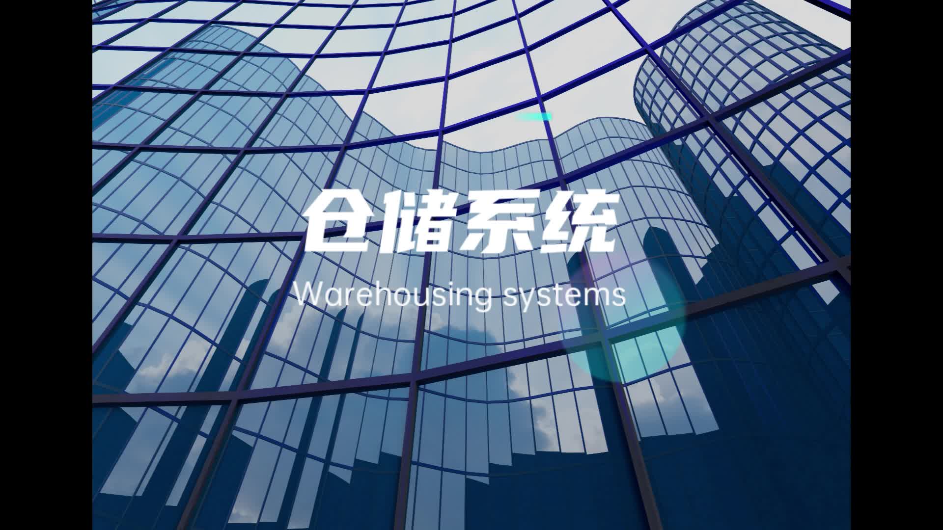 The Intelligent Glass Storage Sorting System 3