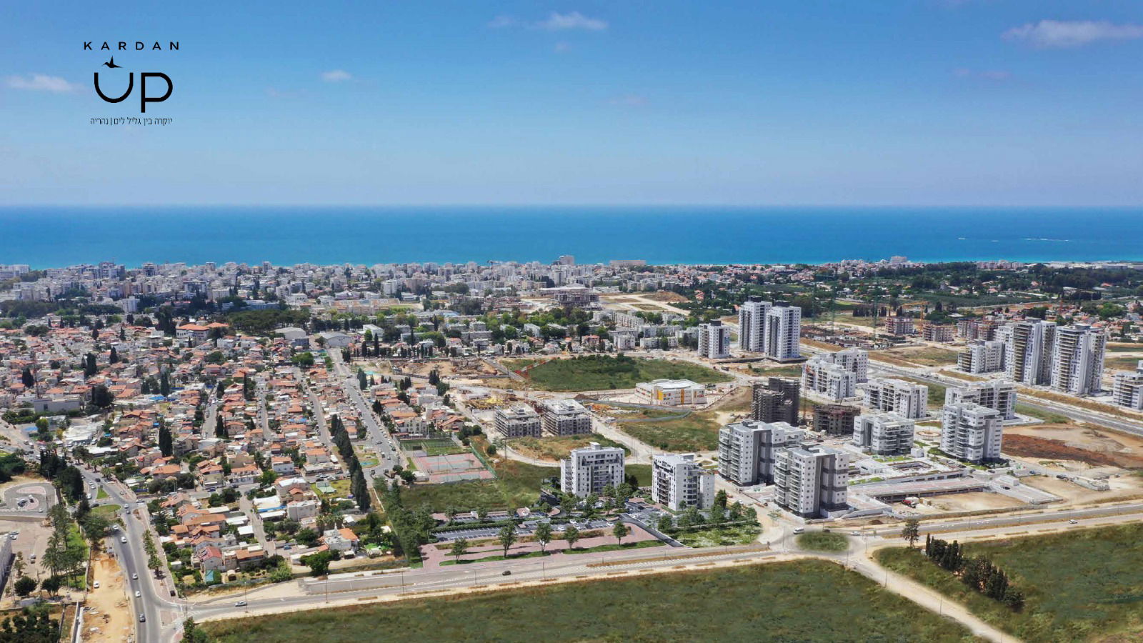 יוקרה בין גליל לים-נהריה