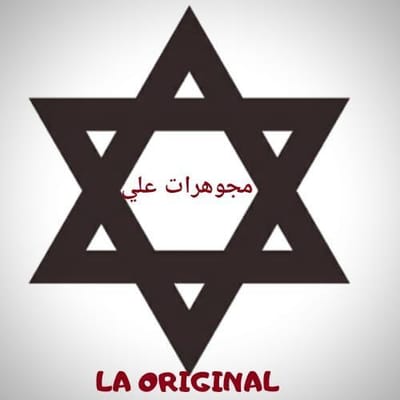 JOYERIA ALI