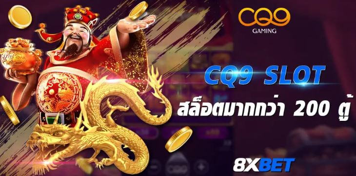 cq9 slot 8xBET สมัครฟรี auto