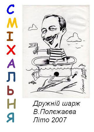 КАВАЛЕРСЬКЕ ПІКЛУВАННЯ