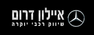 איילון דרום ר.ד בע"מ