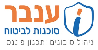 ענבר ביטוח ופיננסים