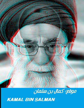 An Islamic republic in 40 years of violation = جمهورى اسلامى در چهار دهه
