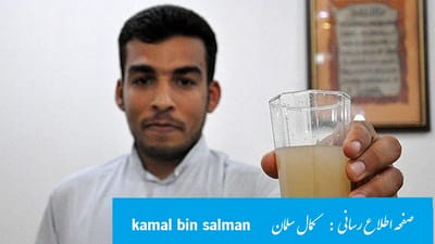 A city without drinking water = دو شهر عبّادان و المحمَّرة ( =  آبادان و خرمشهر ) در بهران آب!