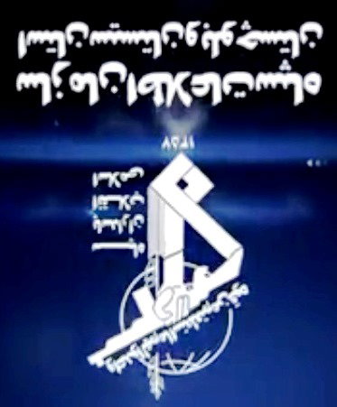 Intelligence and arrest of civilian activists = سناریو سازی #اطلاعات_سپاه_بلوچستان برای کنشگران بلوچ