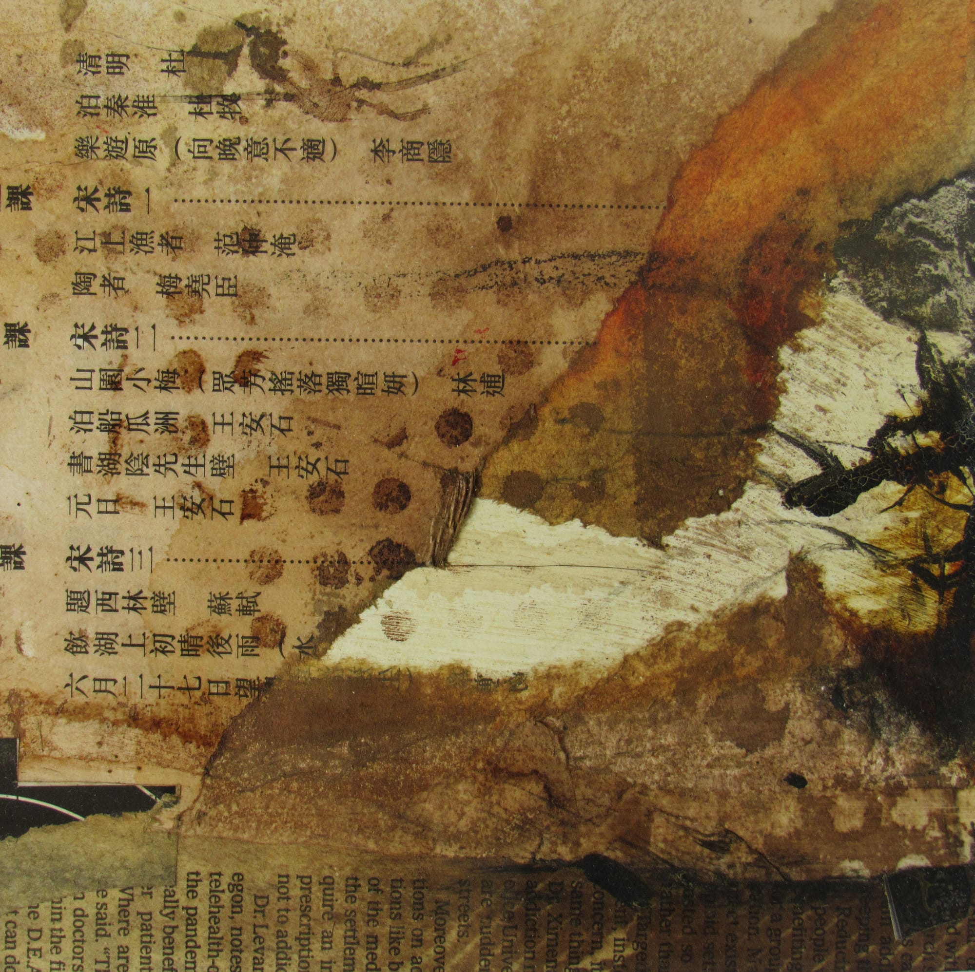 Lost Letters