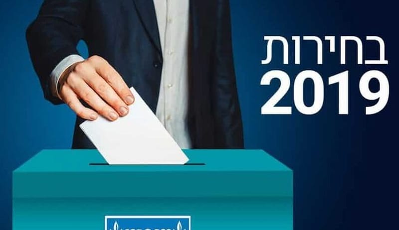 הקרב האחרון של נתניהו / ישראל רובין