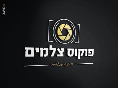 חבילות צילום  image