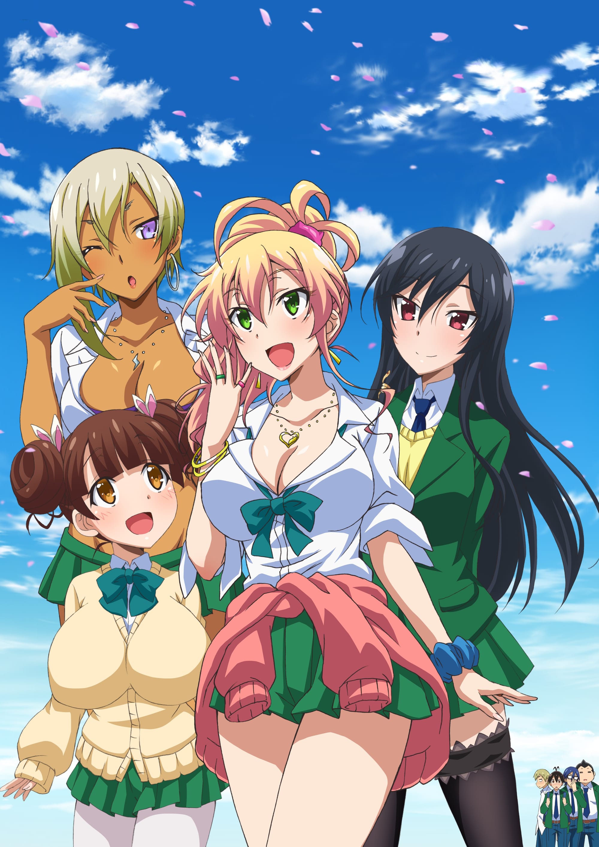 Hajimete no gal
