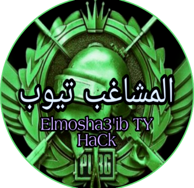 Elmosha3'ib_TPHaCk
