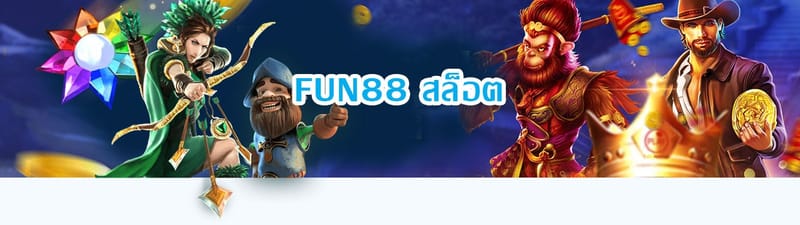 FUN88 Slots