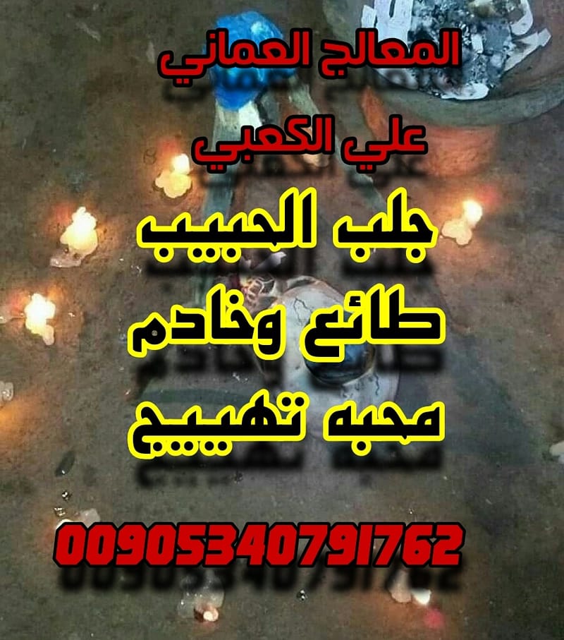 باب جلب قوي جدا..........