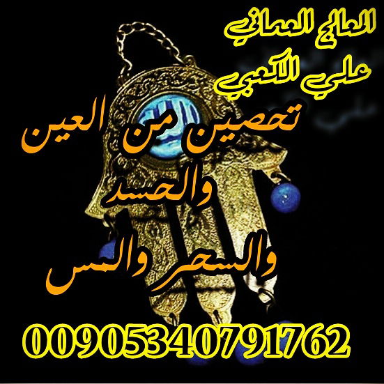 تحصين قوي بايات الحفظ واوائل السور القرانية