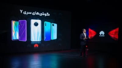 هواوی موبایل Y9a و تبلتهای جدیدش را برای بازار ایران معرفی کرد