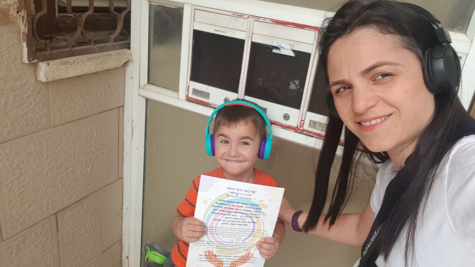 התארגנות לסיוע בקהילה בשעת חירום תשפ