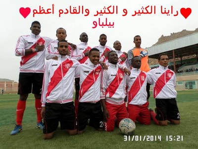 الروح الرياضية  image