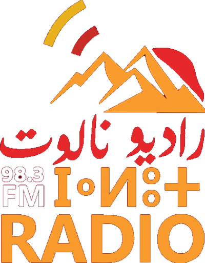 موقع راديو نالوت | الموقع الرسمي