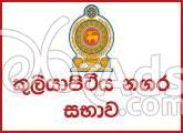 Kuliyapitiya Urban Council,