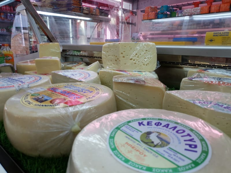 Τυροκομικά Προϊόντα