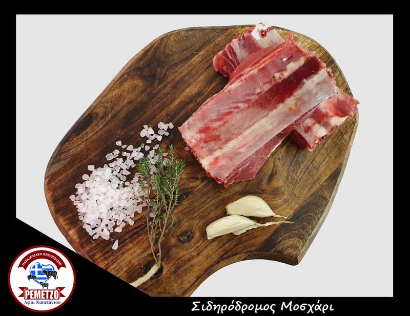 Κρεατικά Προϊόντα