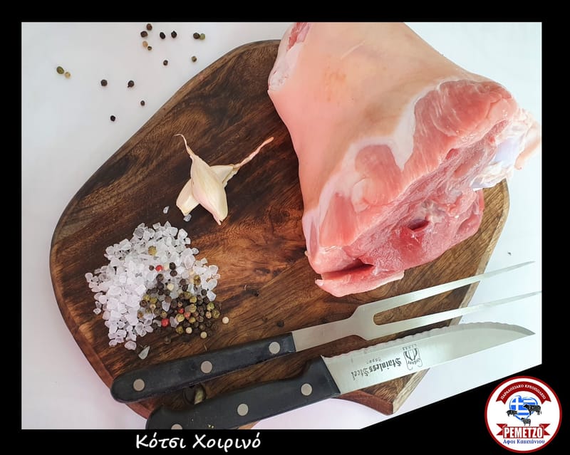 Κρεατικά Προϊόντα