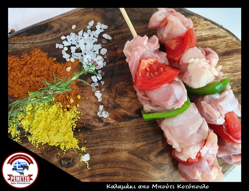 Χειροποίητα παρασκευάσματα Παραγωγής μας