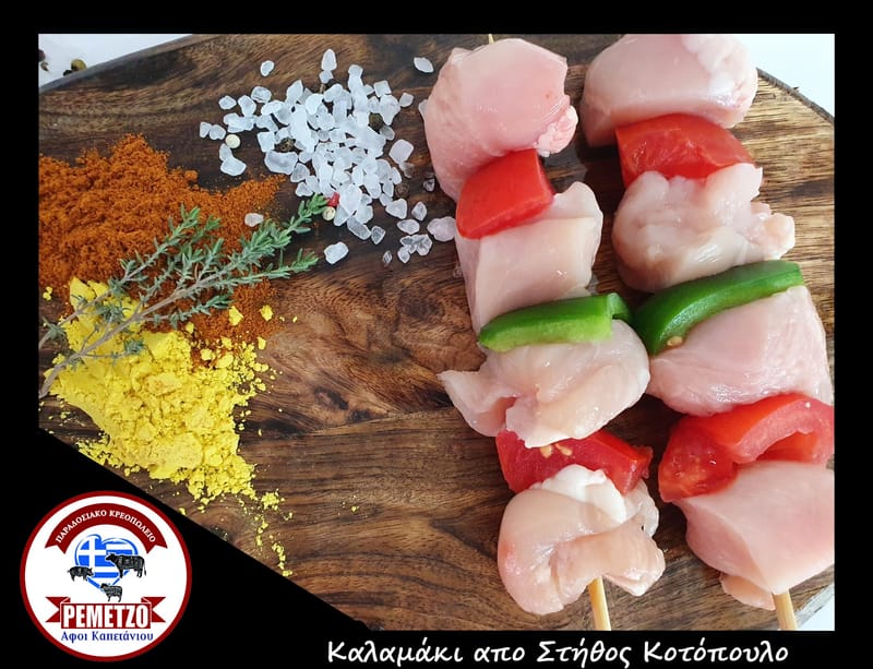 Χειροποίητα παρασκευάσματα Παραγωγής μας