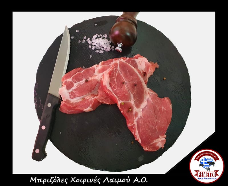 Κρεατικά Προϊόντα