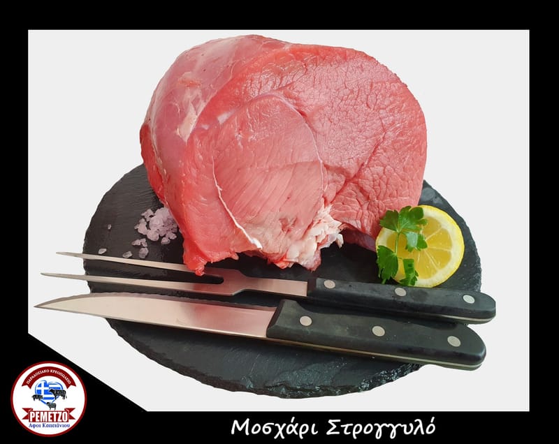 Κρεατικά Προϊόντα