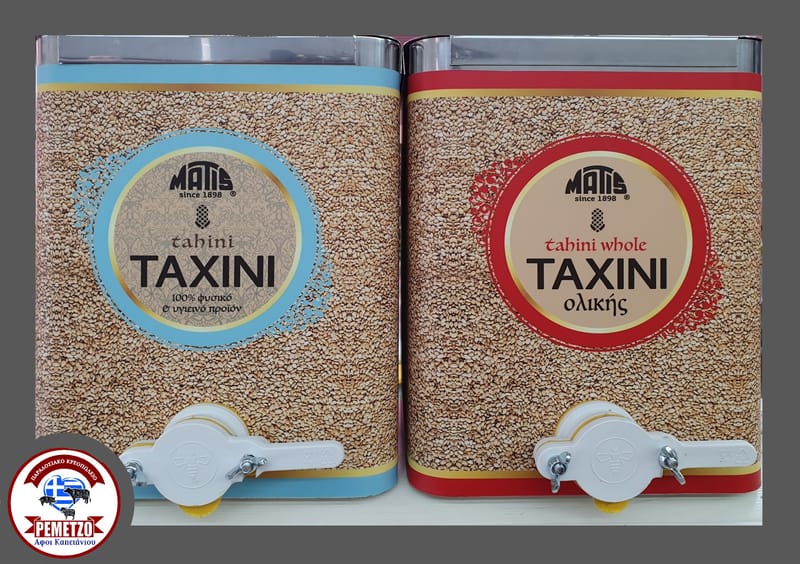 Είδη Παντοπωλείου 