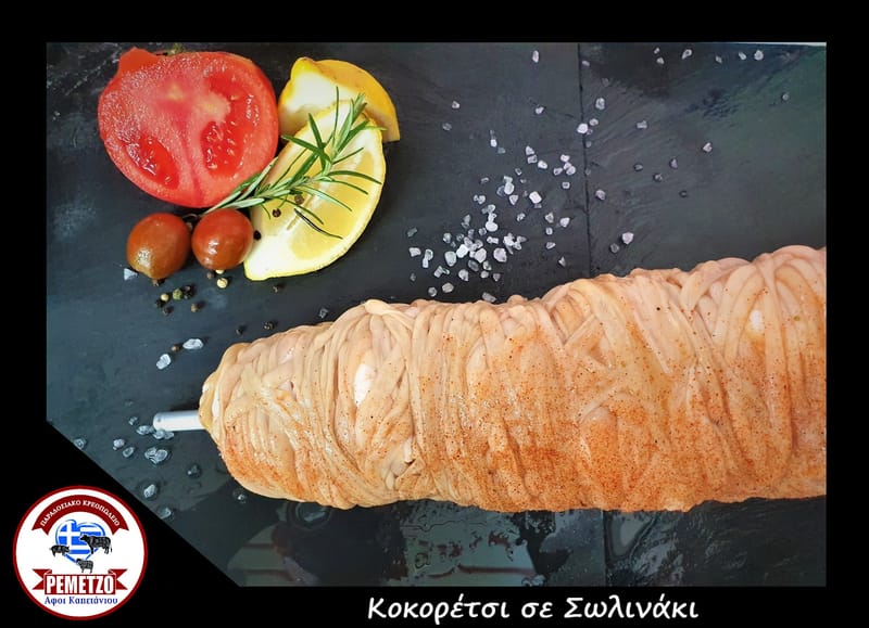 Χειροποίητα παρασκευάσματα Παραγωγής μας