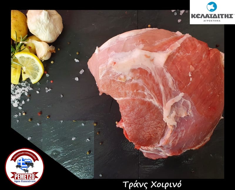 Κρεατικά Προϊόντα