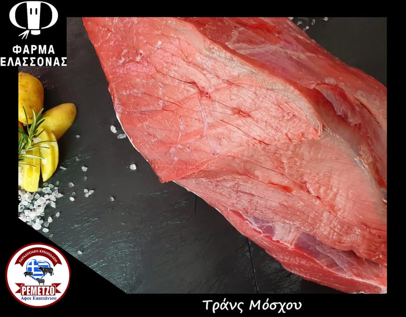 Κρεατικά Προϊόντα