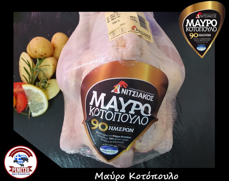 Κρεατικά Προϊόντα