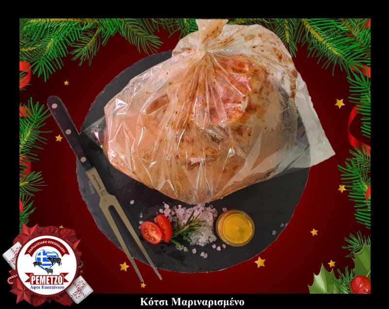 Στα Κρεοπωλεία μας και φέτος τις γιορτές μπορείτε να επιλέξετε από μια μεγάλη ποικιλία χειροποίητων εδεσμάτων για ένα μοναδικό και εντυπωσιακό γιορτινό τραπέζι...