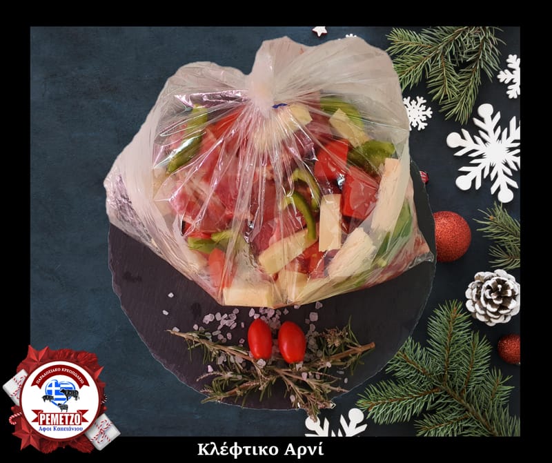 Στα Κρεοπωλεία μας και φέτος τις γιορτές μπορείτε να επιλέξετε από μια μεγάλη ποικιλία χειροποίητων εδεσμάτων για ένα μοναδικό και εντυπωσιακό γιορτινό τραπέζι...