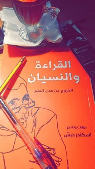 القراءة والنسيان.