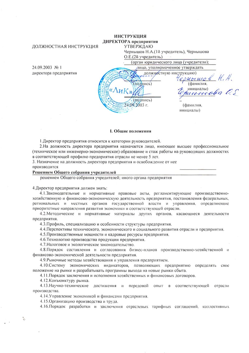 ТЕЛЕФОН ДЛЯ СПРАВОК: +7-(916)-161-37-20