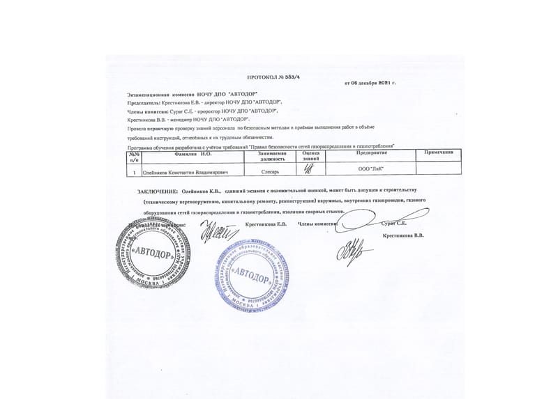 ТЕЛЕФОН ДЛЯ СПРАВОК: +7-(916)-161-37-20