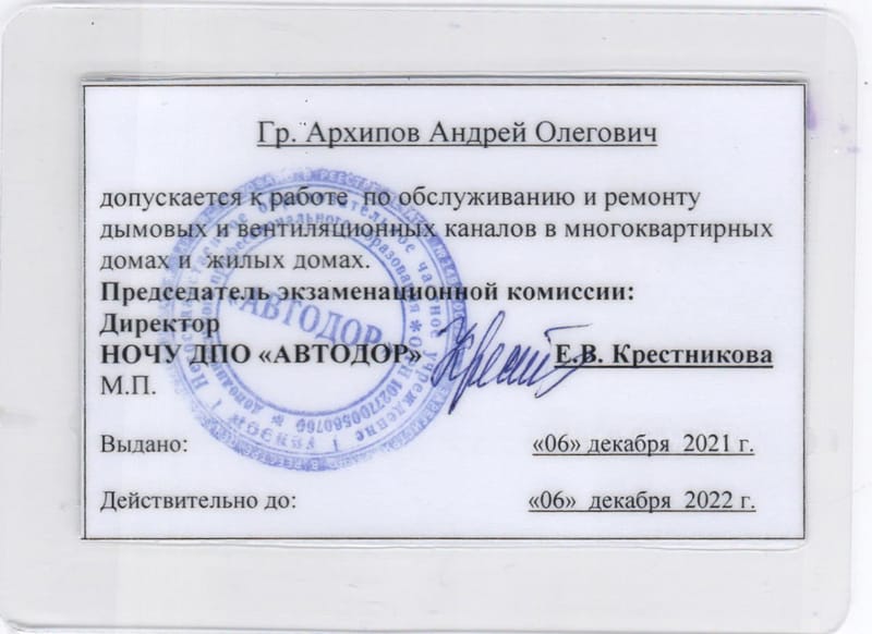 ТЕЛЕФОН ДЛЯ СПРАВОК: +7-(916)-161-37-20