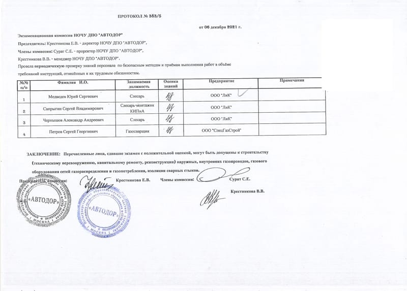 ТЕЛЕФОН ДЛЯ СПРАВОК: +7-(916)-161-37-20