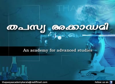 thapasyaacademy