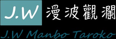 J.W Manbo Taroko