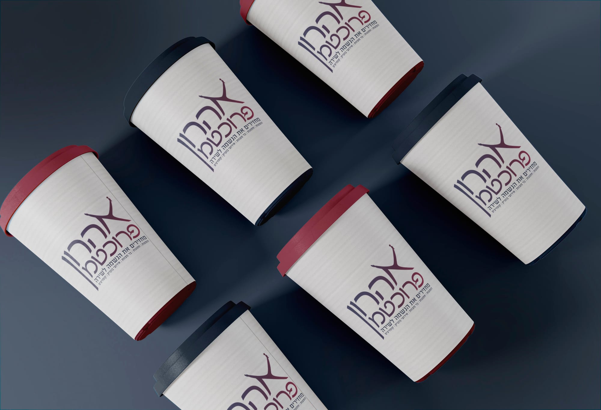 מחזירים את הנשמה לשירה