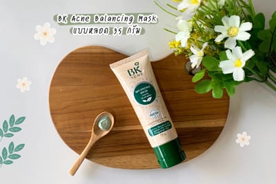 BK Acne Balancing Mask มาร์คสิว สยบสิว ในตำนาน