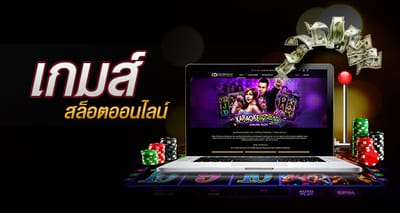 สล็อตฮาโลวิน  เกมยอดนิยม กำไรมหาศาล